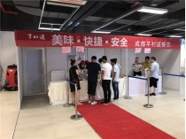 聚焦十年，淺談芊村道現(xiàn)狀及市場(chǎng)發(fā)展