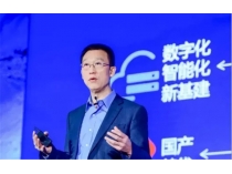 新全球化、智能化、雙循環(huán)，大變局帶來新機(jī)遇